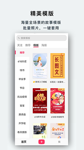初页免费版图4