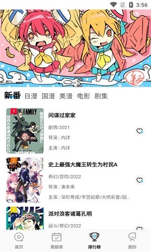 喵次元最新版(4)