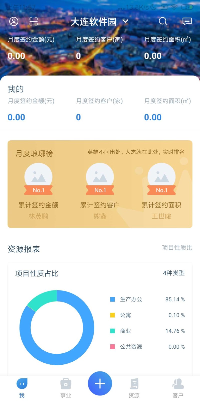 易资管通用版图1