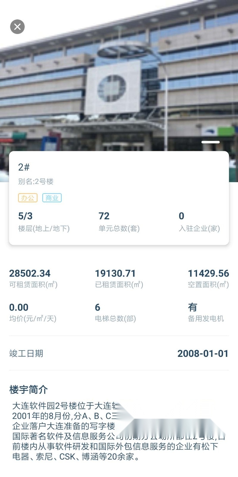 易资管通用版图4