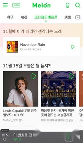 Melon中文版