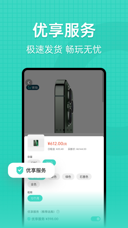 探物免费版图1