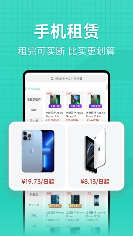 探物免费版图5