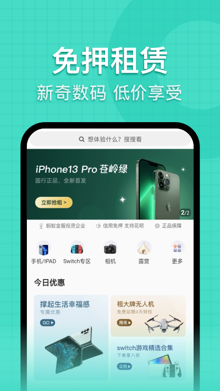 探物免费版图2