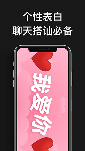 嗨弹幕安卓版图3
