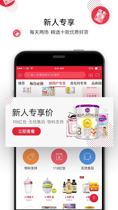 海带最新版图2