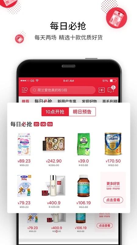 海带最新版图3