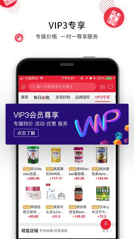 海带最新版图1