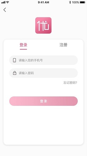 优选试用正版图1