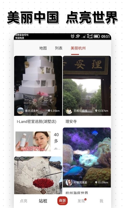 点亮直装版