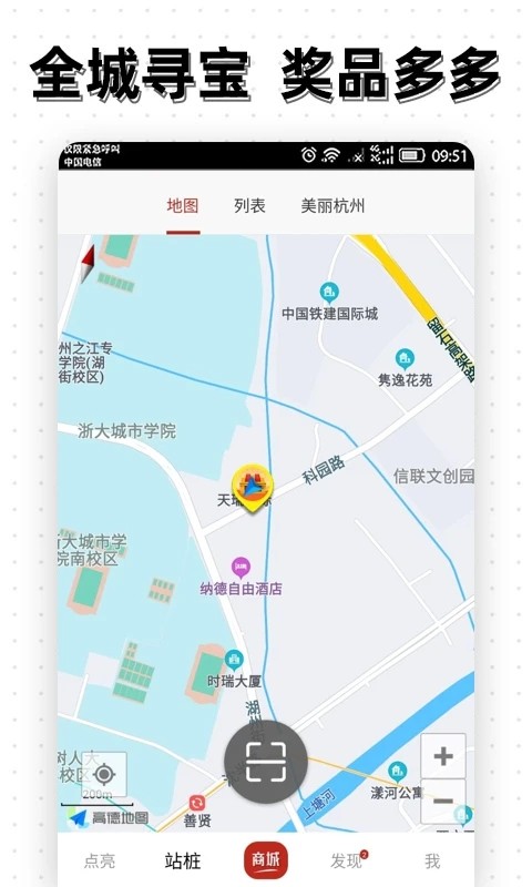 点亮直装版