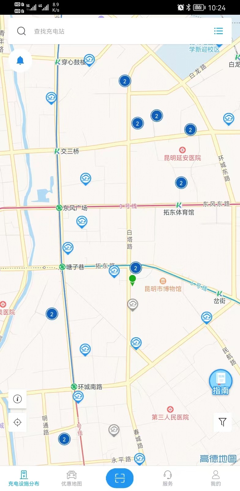 彩云充免费版