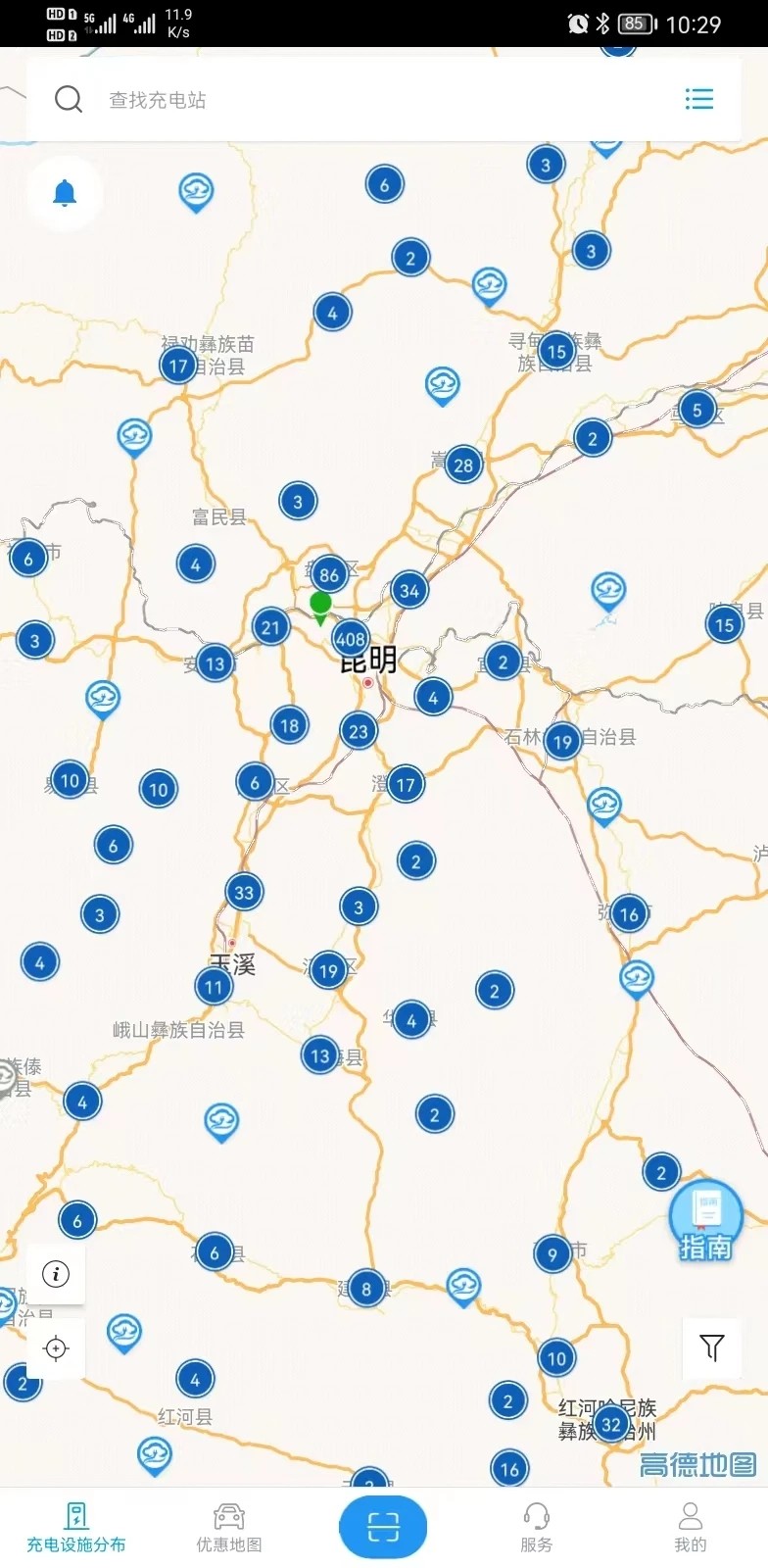 彩云充免费版
