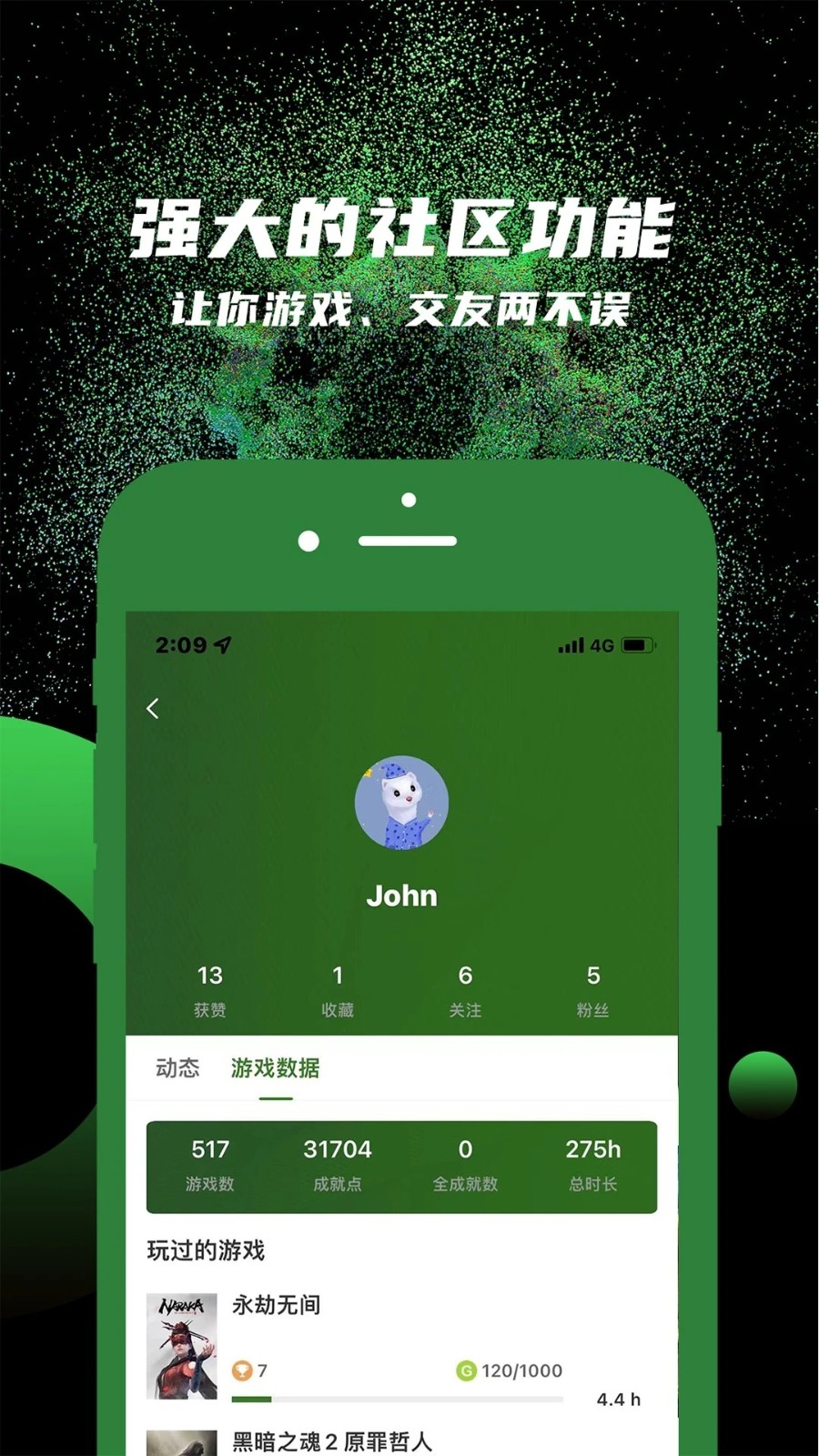 西瓜皮365手机版图4