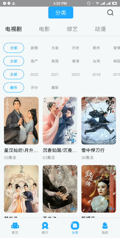 河神视频安卓直装版图2