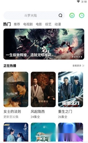 玲珑视频通用版图2