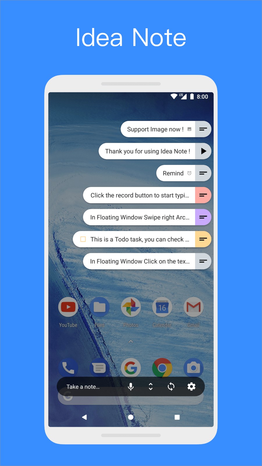 Idea Note(5)