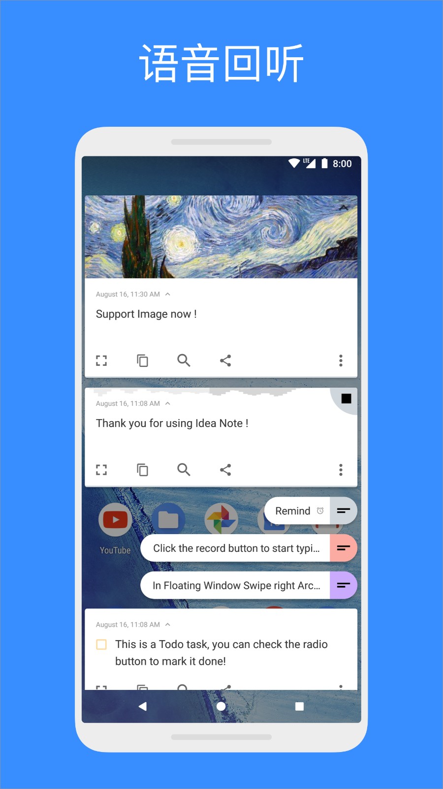 Idea Note(2)