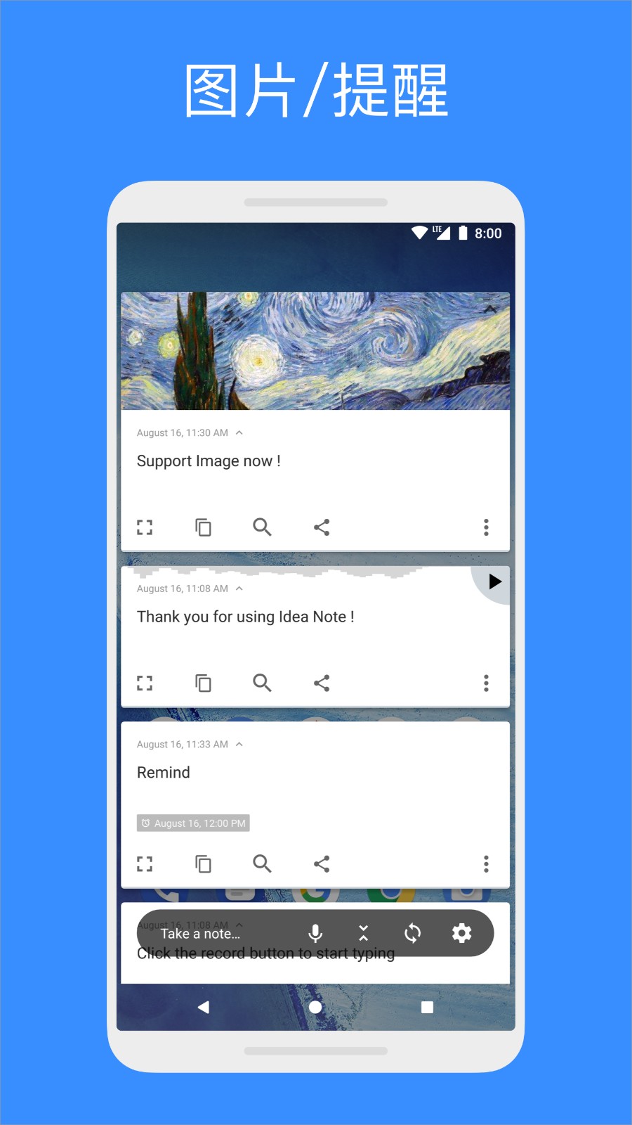 Idea Note(4)