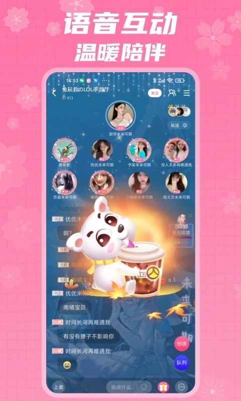 兔玩君免费原版图1