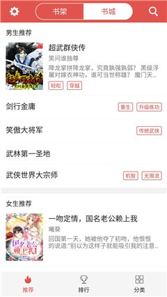 红色版图1