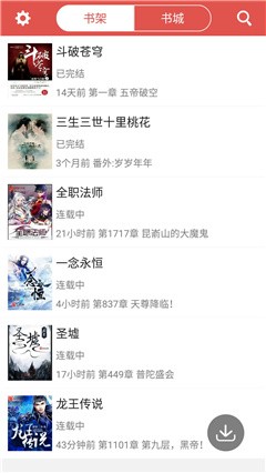 红色版图3
