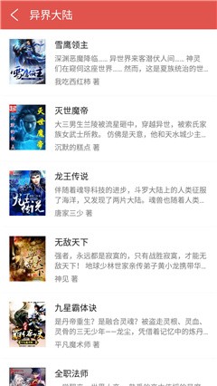 红色版图2
