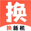 换新机专家直装版 v1.0.0