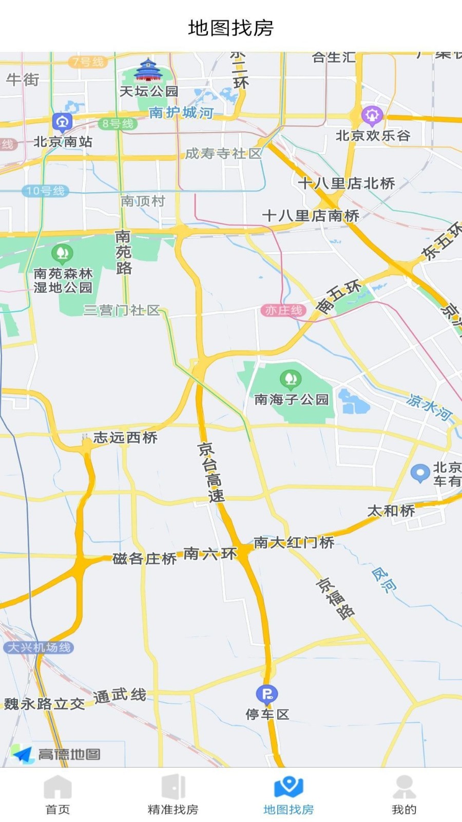 九阁公寓官方最新版图3