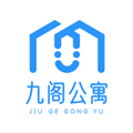 九阁公寓官方最新版 v1.1.5