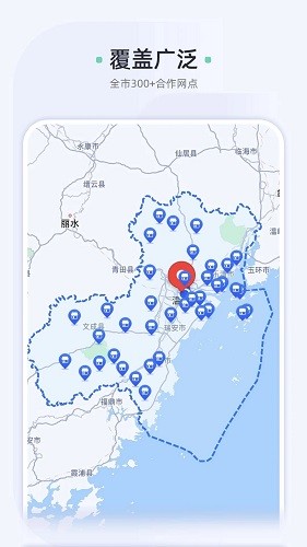 车酷车管家官方最新版图1