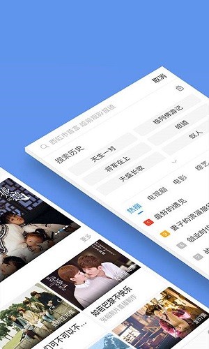 影视大全极速版-图2