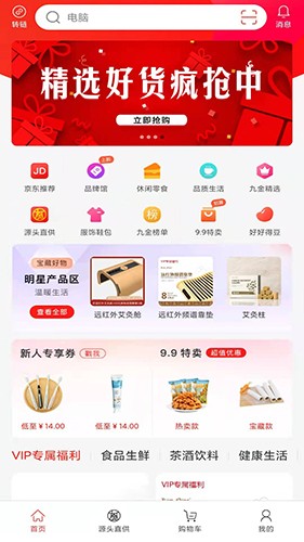 九金(4)