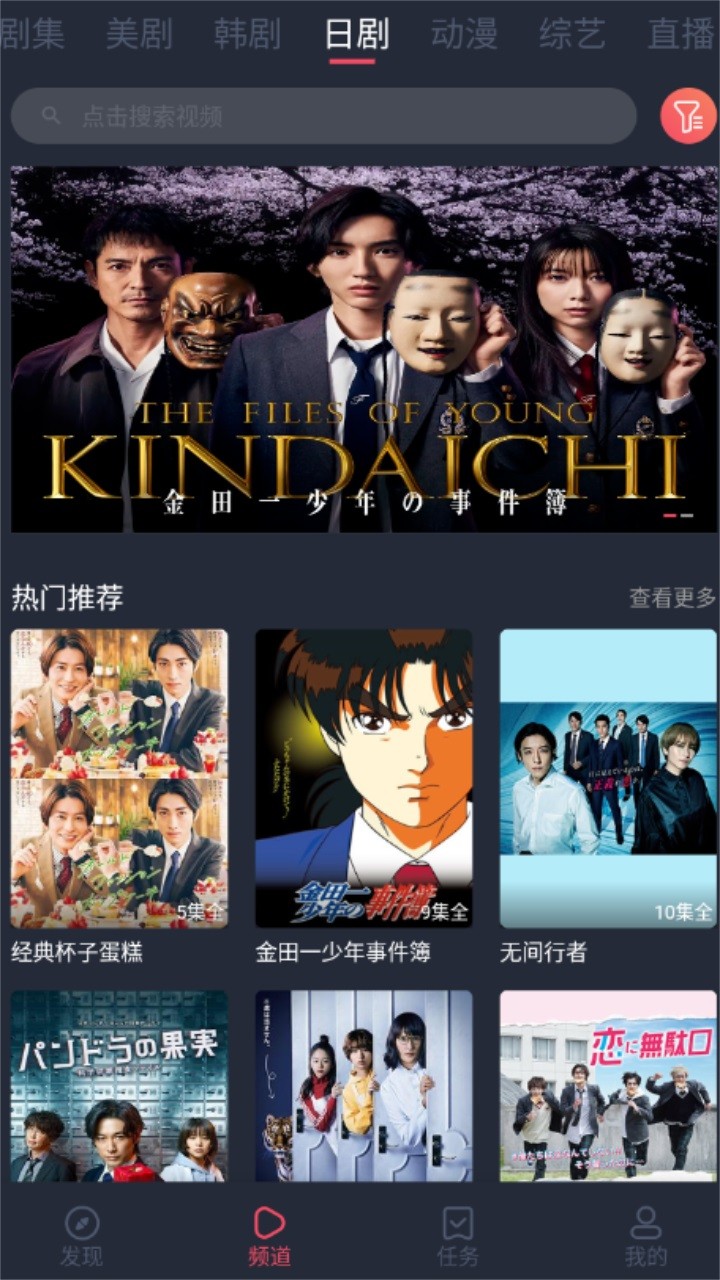 米来影视免费版图1