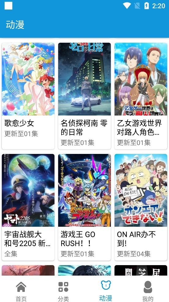 日剧天堂免费版图1
