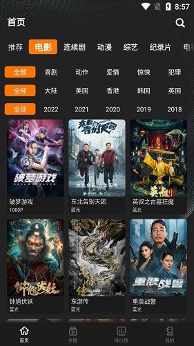 鲜橙视频免费原版图2