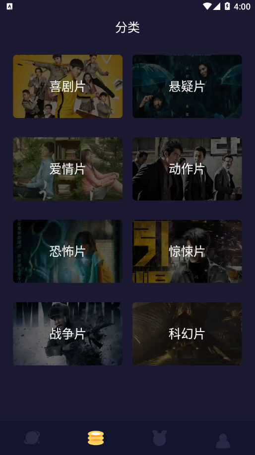 柠檬追剧本最新免费版图2