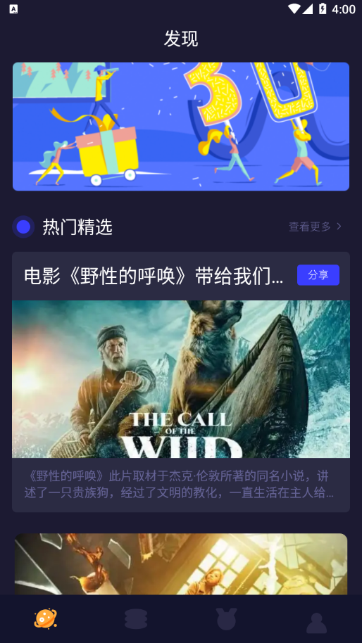 柠檬追剧本最新免费版图3