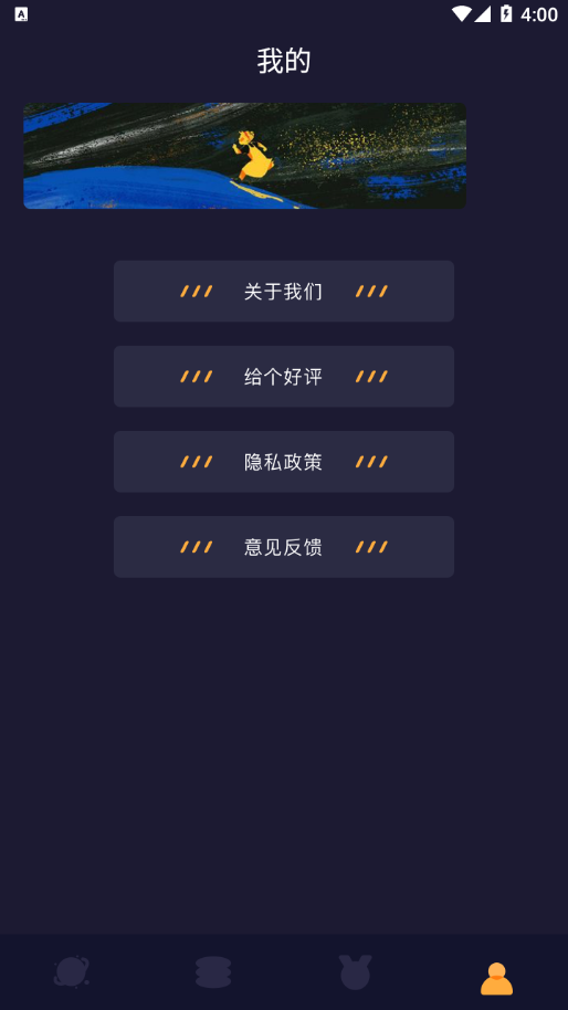 柠檬追剧本最新免费版图1