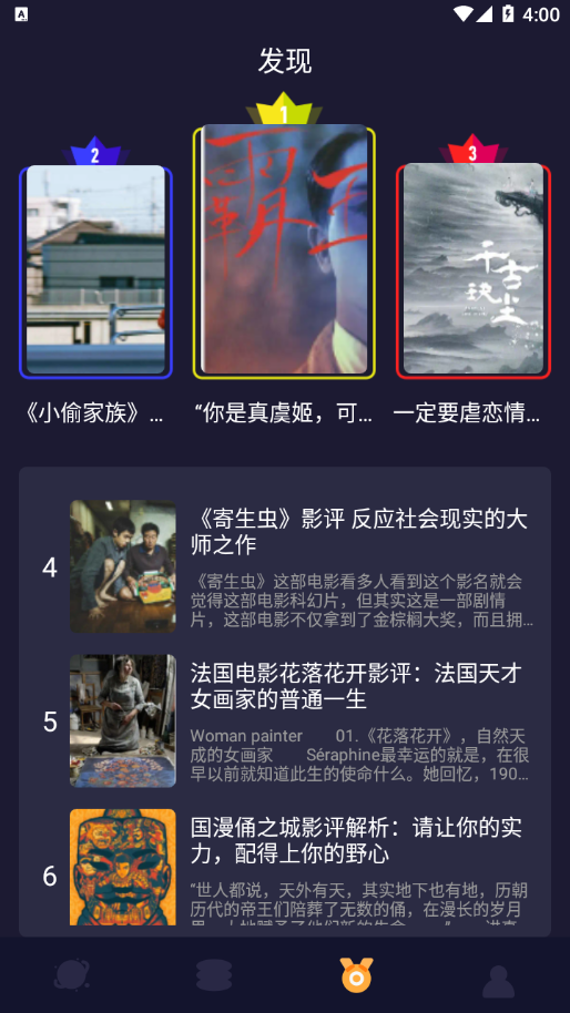 柠檬追剧本最新免费版图4