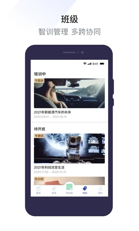 浙里学习最新版图3