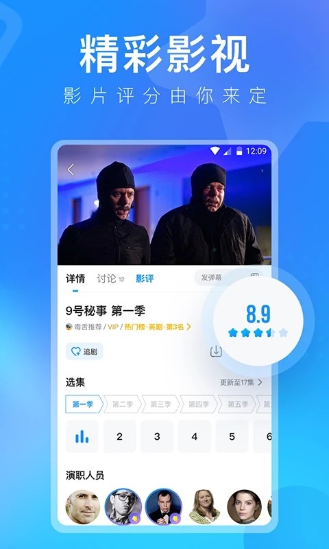 多多视频最新版图2