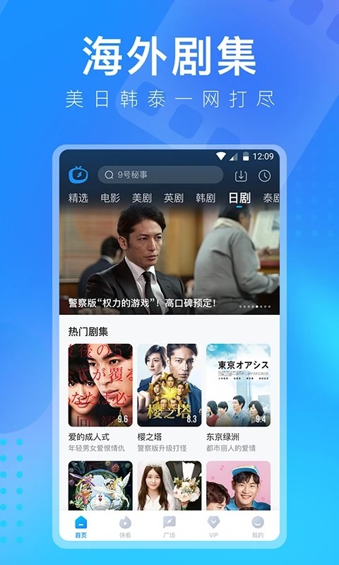 多多视频最新版图3