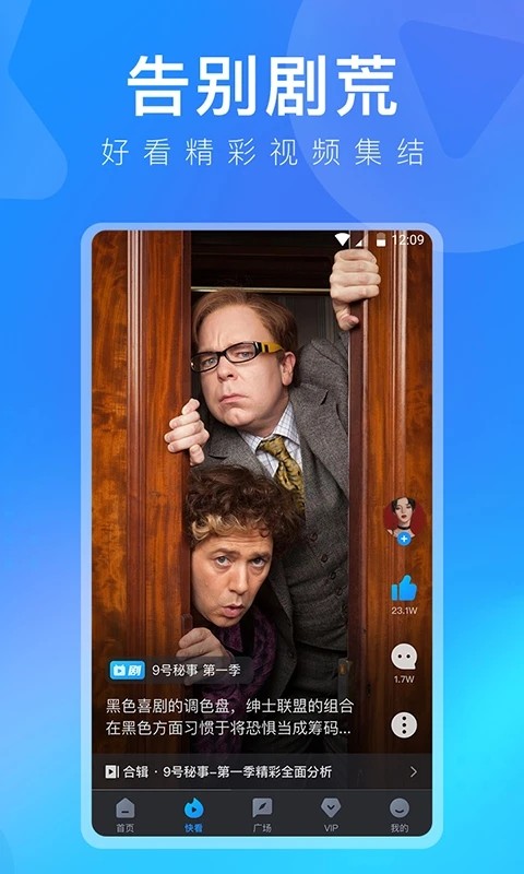 多多视频最新版图1