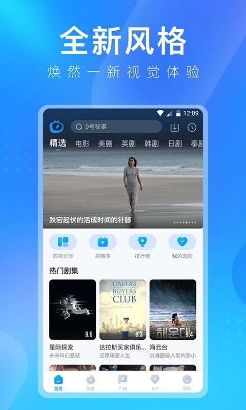 多多视频最新版图4