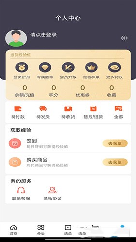 冻品联盟官方正版图2