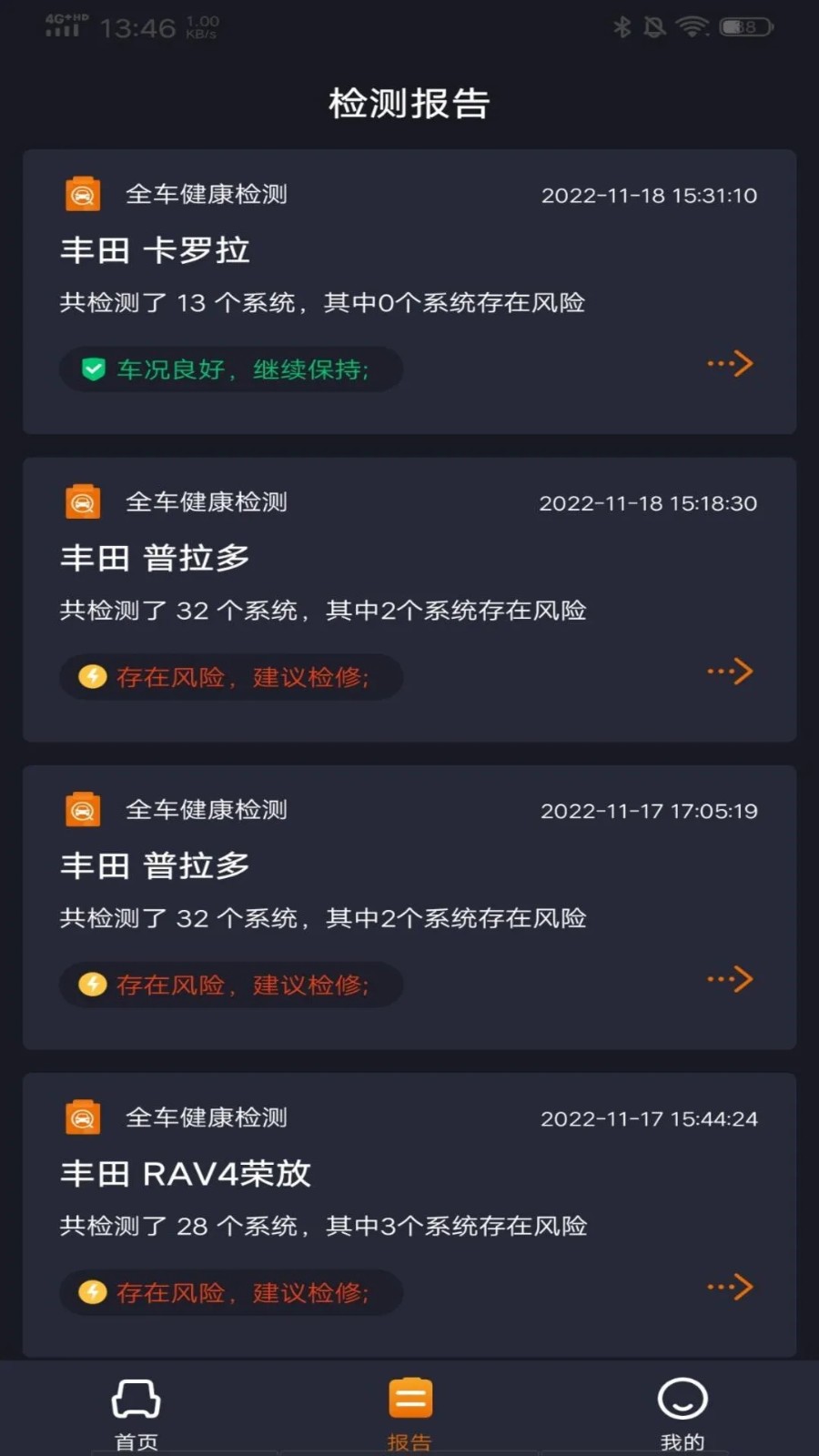 测霸霸安卓直装版图3