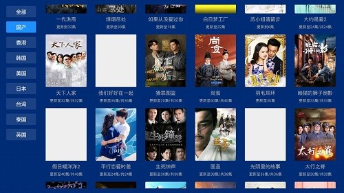 蓝盒tv电视盒子版图2