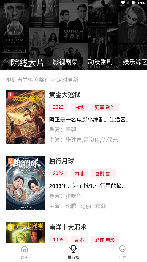 氢视频免费版图1