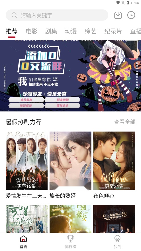 氢视频免费版图3